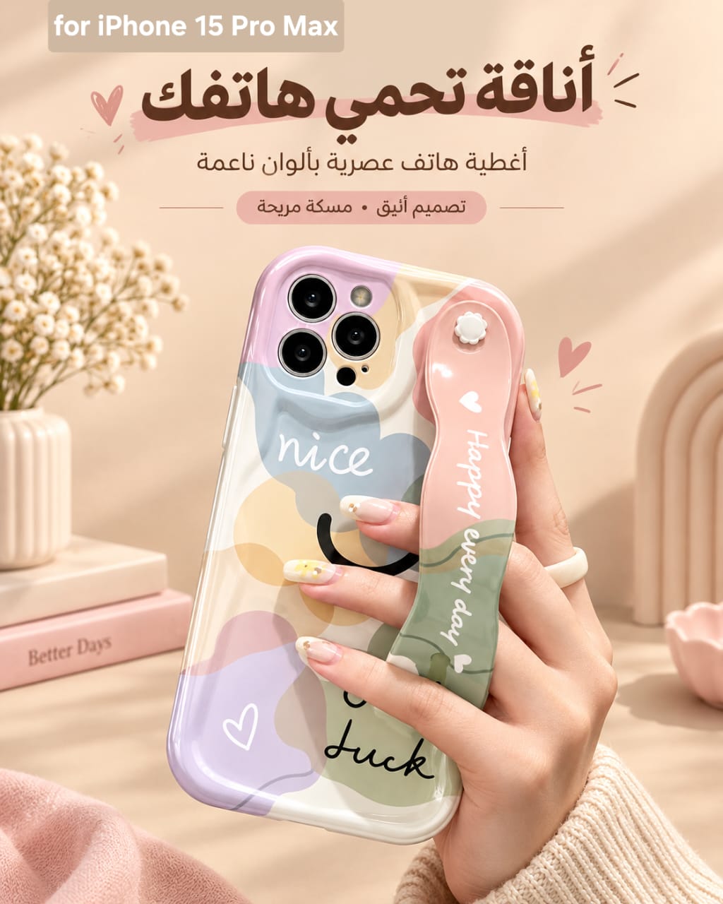 cases phone